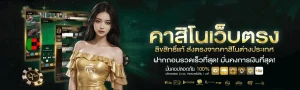 nagaway นา กา เว ย์ สล็อต เว็บ ตรง