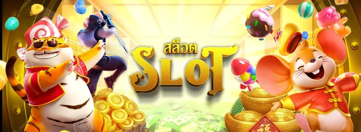 สล็อต pg เว็บ ตรง แตก หนัก 2025