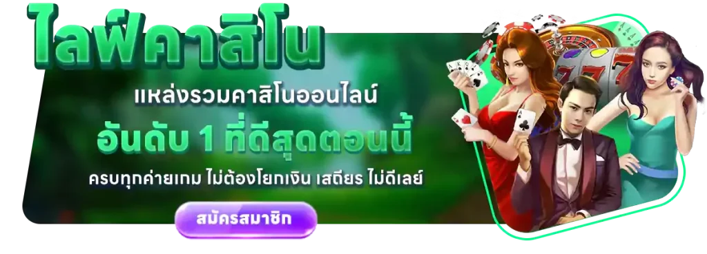 นากาเวย์168