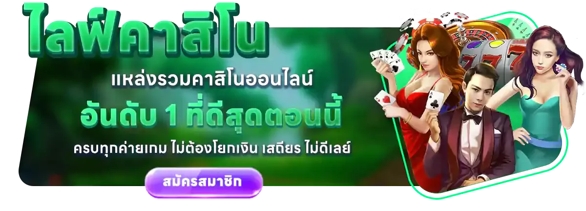นากาเวย์168
